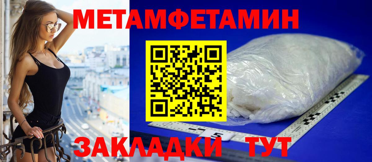 Амфетамин  Вход с VPN  Amphetamine  Саранск  Amphetamine 98% 