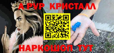 COCAINE Партизанск
