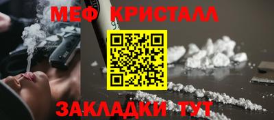 COCAINE Партизанск