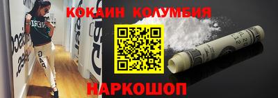 COCAINE Партизанск