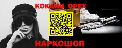 ПСИЛОЦИБИНОВЫЕ ГРИБЫ Первоуральск