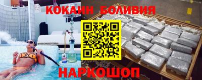 кокаин колумбия Пенза