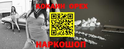 ПСИЛОЦИБИНОВЫЕ ГРИБЫ Первоуральск