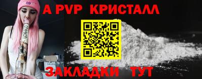 COCAINE Партизанск