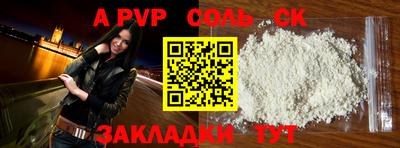 COCAINE Партизанск