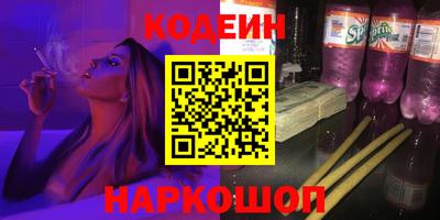 COCAINE Партизанск