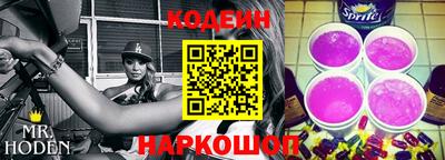 COCAINE Партизанск
