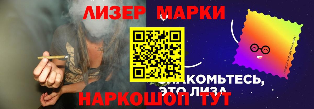 Лсд 25 экстази кислота  ЛСД экстази  Саранск  Вход с VPN 