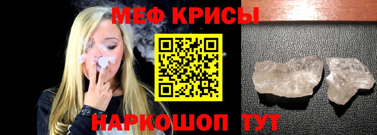 МЕФ Саранск