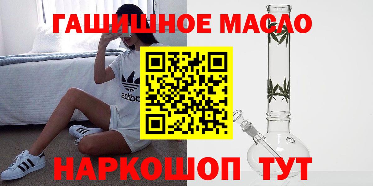 Саранск  Дистиллят ТГК вейп  Вход с VPN 