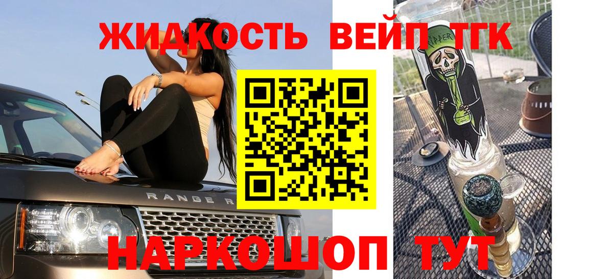  Cocaine Саранск