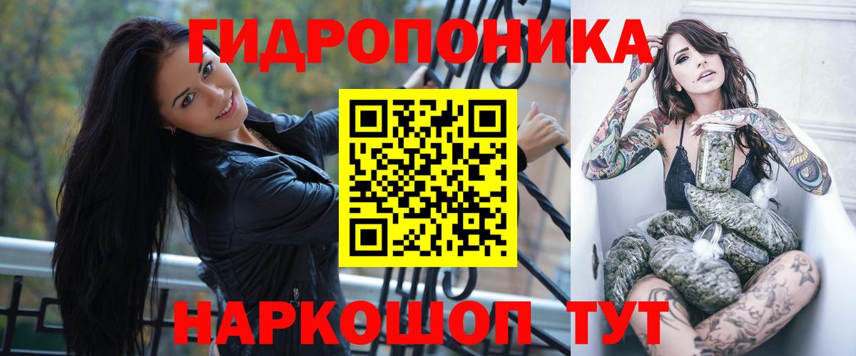 Конопля марихуана Саранск